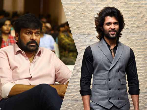 Chiranjeevi - Vijay -Deverakonda