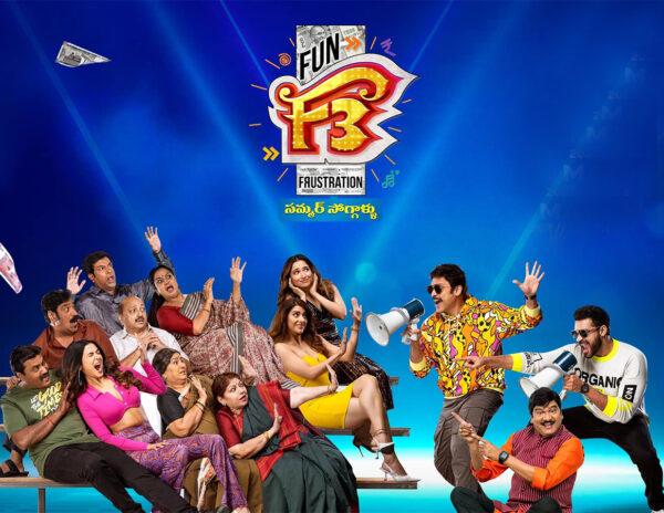 Climax Of F3 Gives Rise To Silly Fanwars