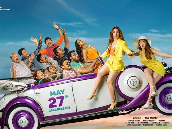 F3_Telugu_Movie