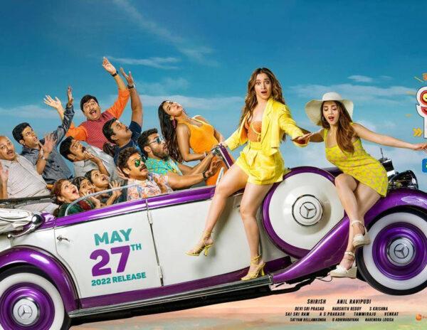F3_Telugu_Movie