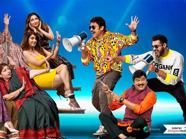 F3_Telugu_Movie_Censor