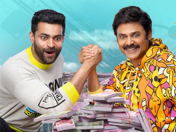 F3_Telugu_Movie_Review