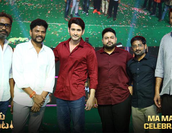 Goutham Gave Me A Big Hug: Mahesh Babu
