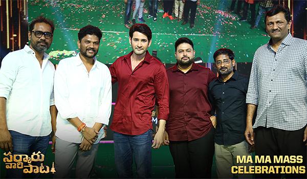Goutham Gave Me A Big Hug: Mahesh Babu