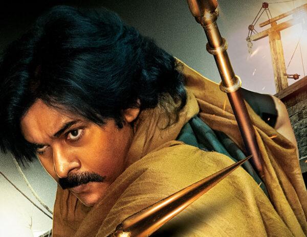 Pawan Kalyan Hari Hara Veera Mallu