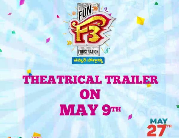 Interesting Promotional Strategy For F3