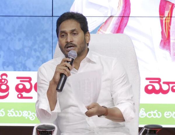 YS Jagan Mohan Reddy Andhra Pradesh Chief Minister