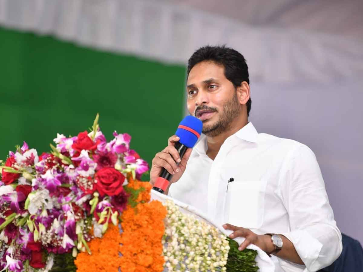 Jagan Admits He Is Weak And Powerless