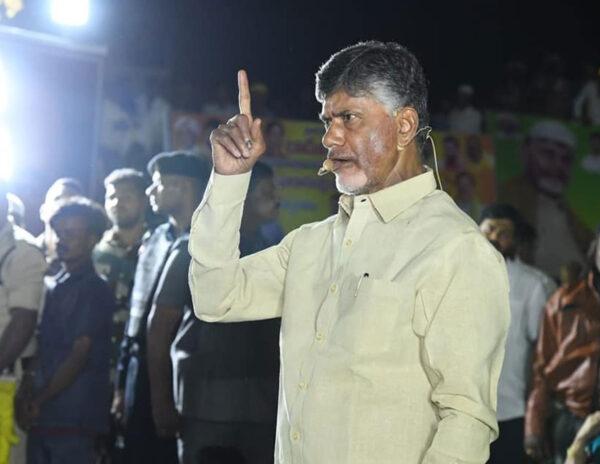 Kurnool_Tour_Chandrababu Naidu_
