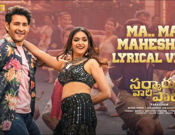 Ma Ma Mahesha: Babu Leaves His Comfort Zone!