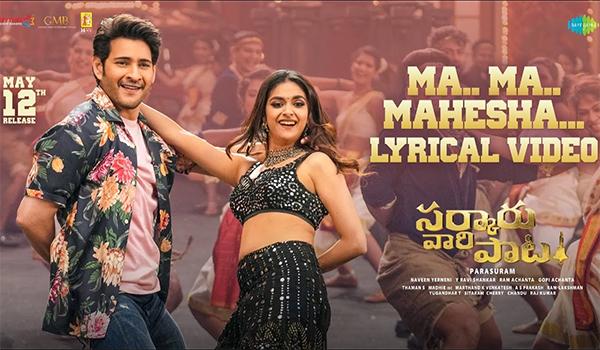 Ma Ma Mahesha: Babu Leaves His Comfort Zone!