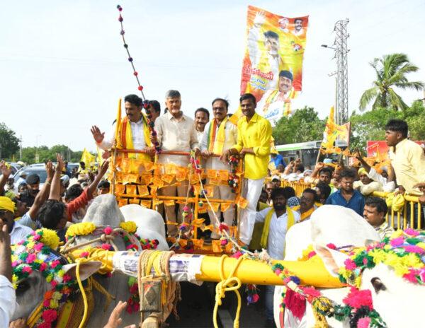 mahandu tdp chandrababu naidu