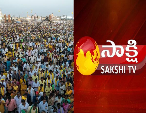 Sakshi Admits The Success Of Mahanadu!