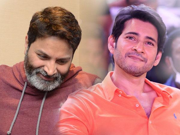 Mahesh Babu - Trivikram Srinivas - New Movie