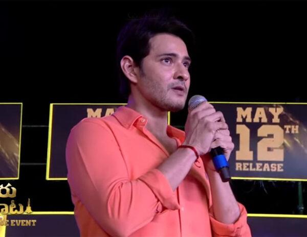 Mahesh Gets Teary-eyed For The First Time