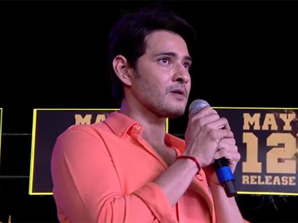 Mahesh Gets Teary-eyed For The First Time