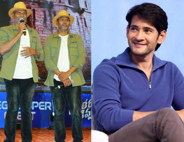 Mahesh’s Dhyanam Habit Revealed
