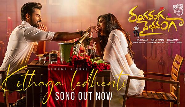 Mega Hero's Steamy Romance