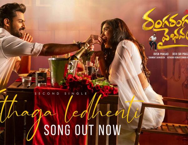 Mega Hero's Steamy Romance