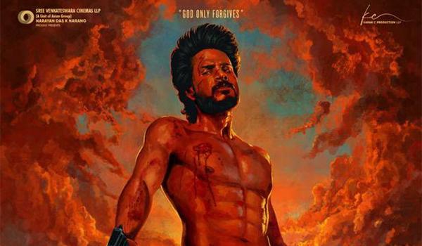 Michael First Look: Unbelivable Transformation