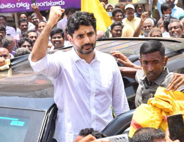 Nara Lokesh padayatra