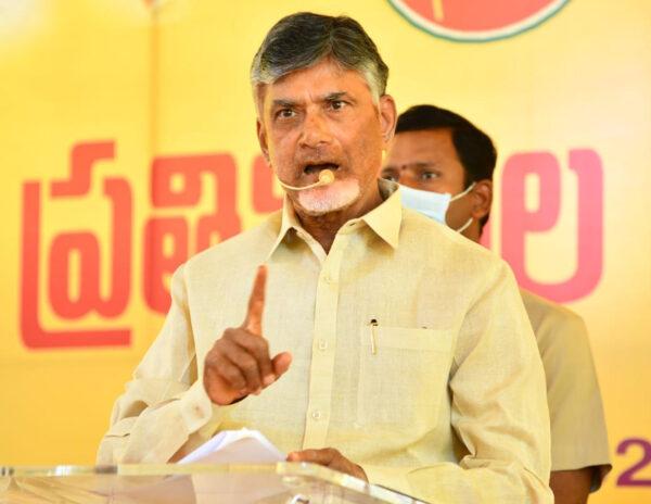 Nara_Chandrababu_Naidu_TDP