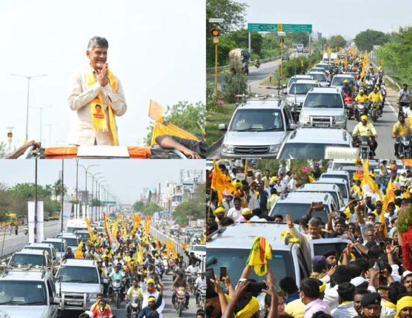 Ongole_Mahanadu