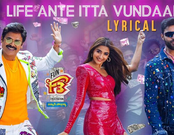 Pooja Hegde's Hot Treat In F3 Special Song