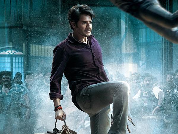 SM Rumors: Sarkaru Vaari Paata Trailer Leaked