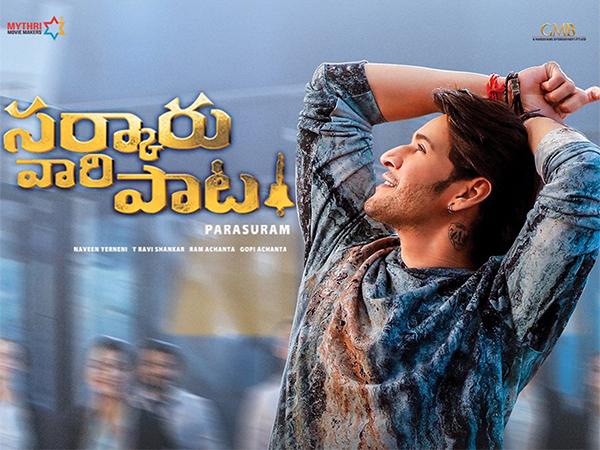 SVP @ U.S BO & First Week Estimate