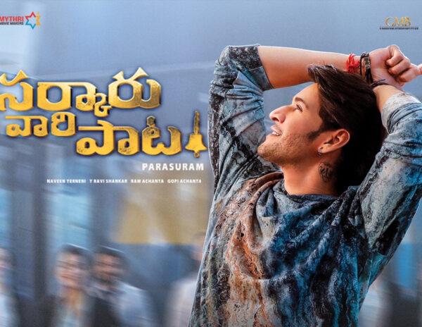 SVP @ U.S BO & First Week Estimate