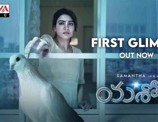 Samantha's First Glimpse From Yashoda: Intriguing
