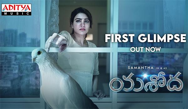 Samantha's First Glimpse From Yashoda: Intriguing