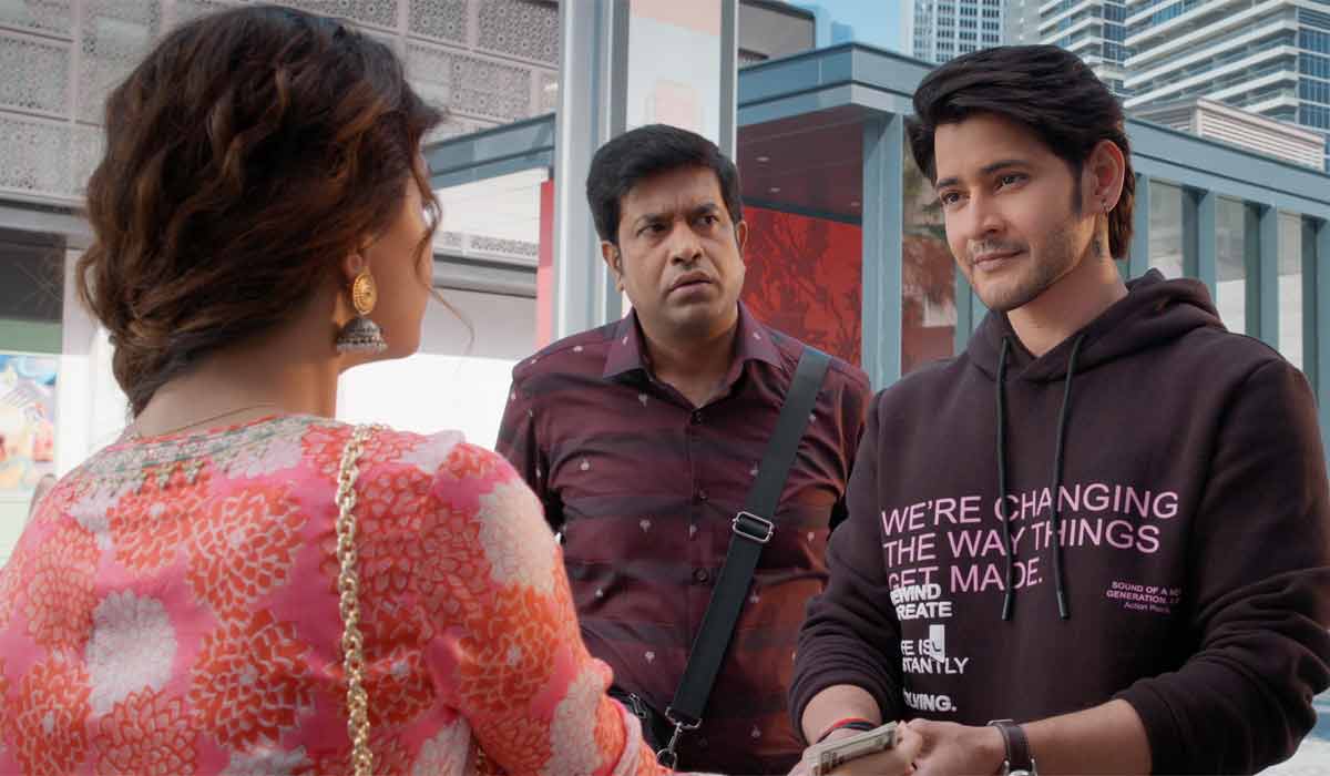 Sarkaru Vaari Paata Jagan DialoggueSarkaru Vaari Paata Jagan Dialoggue