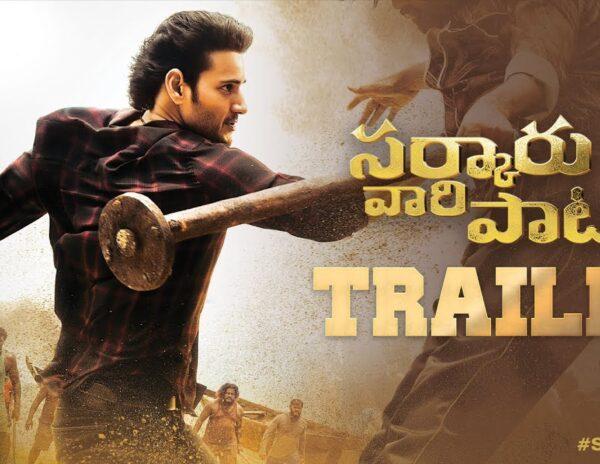 Sarkaru Vaari Paata Trailer Talk: Mahesh Babu's Mass Swag