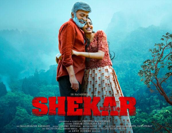 Shekar Screenings Stopped After Court Orders