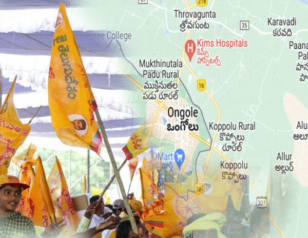 TDP_Ongole