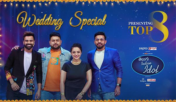 Telugu Indian Idol: Ep 25: Wedding Special!