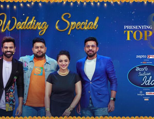 Telugu Indian Idol: Ep 25: Wedding Special!