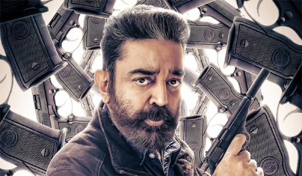Nithin_Bags_Kamal_Haasan_Movie