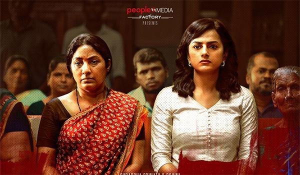 People Media Factory announces a gripping multilingual drama, Witness, starring Shraddha Srinath