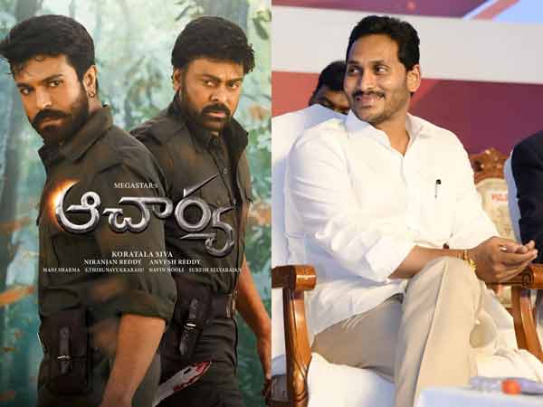 YS Jagan Acharya