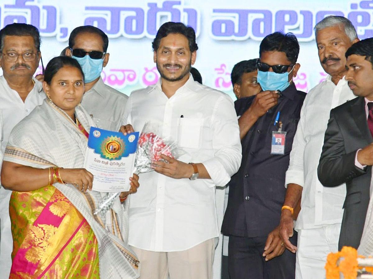 YS Jagan Grama Volunteer