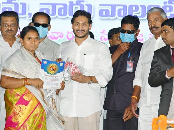 YS Jagan Grama Volunteer