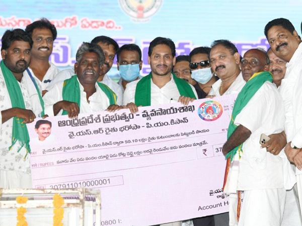 YSRCP-Rhytu-Bharosa