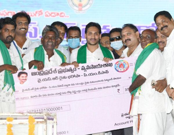YSRCP-Rhytu-Bharosa