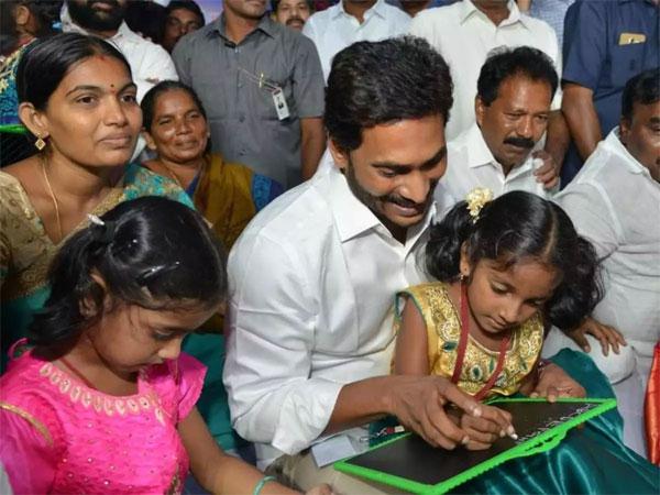 YS_Jagan_Amma_Vodi_