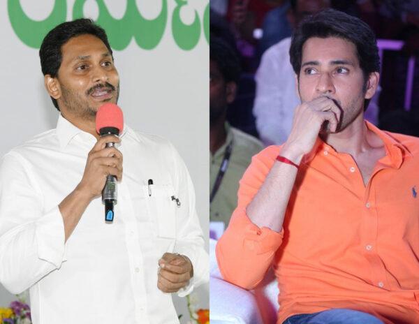 YS_Jagan_Mohan_Reddy_Mahesh_Babu