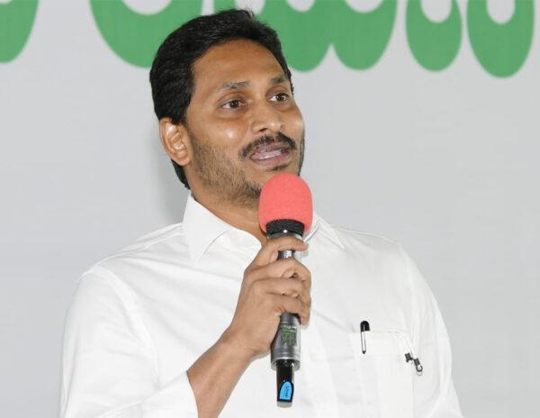 Viral: Jagan Trolled For Publicity Stunts With Kids!