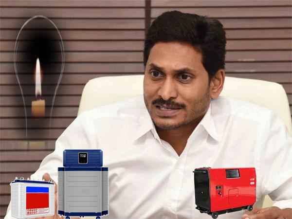 jagan_Power_Cuts